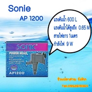Ap1 200 Fountain Pump Aquarium Water