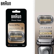 Braun Shaver Head Replacement Part 94M Compatible with Series 9 Pro Razors Blade