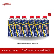 Libitu Upgraded versionสูตรใหม่ประสิทธิภาพสูง น้ำยาล้างหัวฉีด สำหรับรถยนต์ดีเซลและเบนซิน น้ํายาล้างห