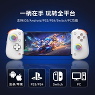 D8Pro Stretch handle switch Tablet PS4 PS5Computer streaming Bluetooth game controller six-axis RGB 