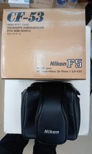 全新Nikon CF-53 Semi-Soft Case For Nikon F5 +28-70mm Lens ( 本公司是全港唯一的Nikon和Canon相機配件專門店, 有過萬件全新Nikon和C