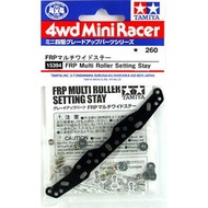 Tamiya Mini 4wd 15394 FRP Multi Roller Setting Stay