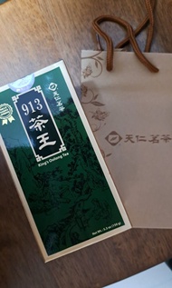 天仁茗茶 913茶王(150g)