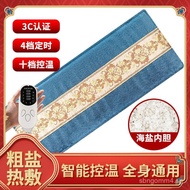 Sea Salt Heat Pack Mugwort Moxibustion Heat Pack Neck Shoulder Heat Pack Electric Heating Therapy El