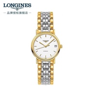 [in stock]Longines(Longines)Swiss Watch Fashion Series Mechanical Steel Strap Women's Watch