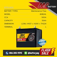 แบตเตอรี่รถยนต์ 3K Battery EFB-N55 (80B24L)