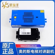 Original OTIS OTIS Elevator Interior Walkie-Talkie Talkie DAA25301J3/J4 Sedan Intercom Elevator Acce