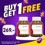 [ซื้อ 1 แถม 1] บล็อคไขมัน บล็อคแป้ง ไคโตซาน สารสกัดจากถั่วขาว โมริคามิ Chitosan White Kidney Bean Ex