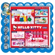 $[Nonnon Capsule Toy House] {Re-ment Box Play} KITTY Hello KITTY words collection Letter Ornaments A