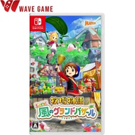 nintendo switch story of seasons grand bazaar ( english asia )