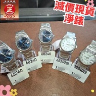 68240   31mm 羅馬字 Datejust 停產(97%新 淨錶 ) 白面 藍面 淨錶
