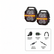 FUTURE EYES | ไฟมอเตอร์ไซค์ LED สว่างมาก กว้าง