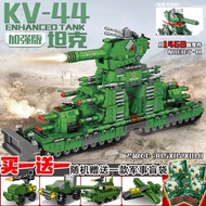 Compatible with Lego KV-99 and KV-44 Straw World of Tanks Mi% Compatible with Lego KV-99 and KV-44 L