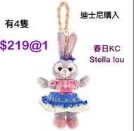 迪士尼 Stella Lou 春日KC 玩偶（迪士尼購入）