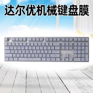 Dahlyou Mechanic Alloy Version 108-Key 87 Game 104 Anti-Dust Cover ek815 Keyboard Protective Film 3r