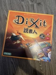 Dixit 說書人桌遊 （camelup, uno)