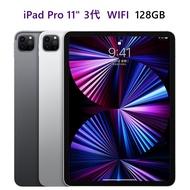 全新 M1 Apple iPad Pro 11吋 WiFi 128G 3代 太空灰 銀 台灣公司貨 保固一年 高雄可面交