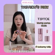 KIWI.KISS l TIP TOE blurry puree blush #R03 Mulberry Whip