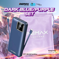[ CCC ] Remax Power Bank 10000mAh RPP-652 (N) - พาวเวอร์แบงค์ มีสายในตัว ชาร์จเร็ว 22.5W มี 3 พอร์ต 