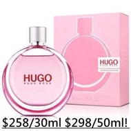 [原裝正貨30/50ml]全新Hugo Boss Woman Extreme Women EDP 波士 極致現代 女性淡香精 香水 噴嘴SPRAY