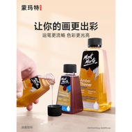 Montmartre Oil Painting Turpentine Thinner Oil Paint Coloring Oil Flaxseed Oil Painting Medium Agent