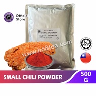 SMALL CHILI SEASONING 500G 辣椒粉 CHILI POWDER untuk ayam gunting papper salt perasa ayam gunting