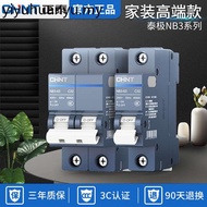 Zhengtai NB3-63 Air Switch Circuit Breaker Household High-End Air Switch Circuit Breaker Short Circu
