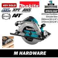 MAKITA HS011 [ HS011GT201 / HS011GZ ] 40Vmax Cordless Circular Saw 260MM (10-1/4") / 270MM (10-5/8")