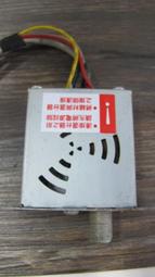 NALTEC普騰LED液晶電視PLD-32VH視訊盒 NO.2122
