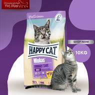 Happy Cat Minkas Urinary Care Adult  อาหารแมวป้องกันการเกิดนิ่ว 10 กิโลกรัม