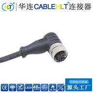 M12 K-Code Industrial Waterproofing IP67connector5Core Elbow Forming Belt TPU22AWG Wire Connector Pl