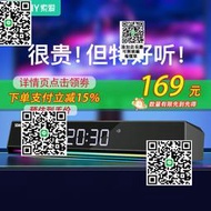 政府補貼15%索愛SH18電腦音響臺式家用KTV藍牙小音箱遊戲桌面電競