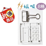 Master Stationery UA705438- [8 Grids] Magnetic Mini Pigment Palette Have A Good Visit To The Shop