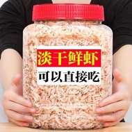 Guangxi Beihai Specialshrimp Skin 500G Dry Seafood Shrimp