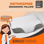 ERGOTREND ORTHOSPINE ADJUSTABLE ERGONOMIC PILLOW High And Low Health Orthopedic Pillow Ergonomic Pil