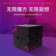 Infinite Rubik's Cube Aluminum Alloy Cube Decompression Handy Tool Creative Toy Camouflage Flip Cube