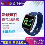 116plus color screen smart bracelet information Bluetooth sp