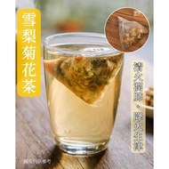 Chrysanthemum Sydney tea 8g x 5 tea bags (8g x 5 tea bags)
