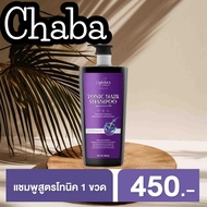 (1 ขวด) HAIR TONIC CHABA - แชมพูแฮร์โทนิคชบา เร่ง ความยาวของเส้นผม