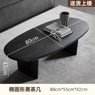 Solid Wood Coffee Table B & B Tea Table Oval Household Living Room Nordic B & B Black Simple Table S