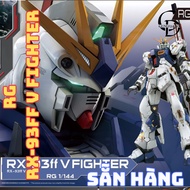 [COMING SOON] RG RX-93FF ν Fighter 1/144 – Extremely beautiful Gundam GaoGao model, Real Grade stand