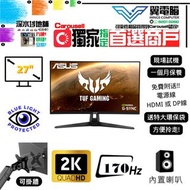 27" ASUS TUF Gaming VG27AC 電競｜👀 2K2K 170Hz ✨1個月保養【 無邊框｜🔊 有喇叭｜✔可掛牆 打直 升降 內置USB Type-C 】⚠全實物圖 ＃27   QH