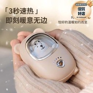 新款迷你萌寵暖手寶便攜USB充電寶迷你隨身暖寶寶移動電源取暖器