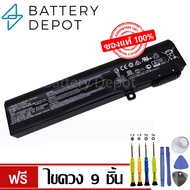 [ฟรี ไขควง] MSI แบตเตอรี่ ของแท้ รุ่น BTY-M6H (สำหรับ MSI GE62 GE72 GE63 GE73 GE75 GF62 GP62 GP65 GP