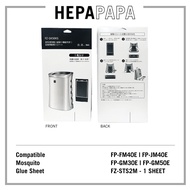 Compatible Sharp FP-F40/ FP-F40E/ FP-FM40E / FP-JM40E / FP-GM30E / FP-GM50E / FZ-STS2M MOSQUITO GLUE