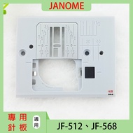 Chelemei JANOME 508, JF-512, JF-568 Special Needle Plate