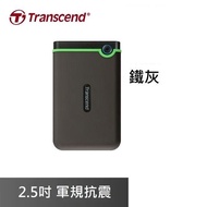 [Cool 3C] Transcend 25M3 25m3s 2T 4TB Military Specification Shockproof 2.5 Inch Mobile Hard Drive E