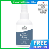 Earth Mama | สเปรย์ฝีเย็บสมุนไพร 120 มล.