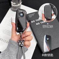 TPU Key Cover Car Remote Case KeyChain For BMW 218i 220i 740i 760i 5-Series G60 X1 X2 X5 X6 X7 iX1 i