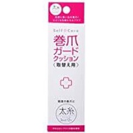 COGIT厚款指甲保護墊替換裝